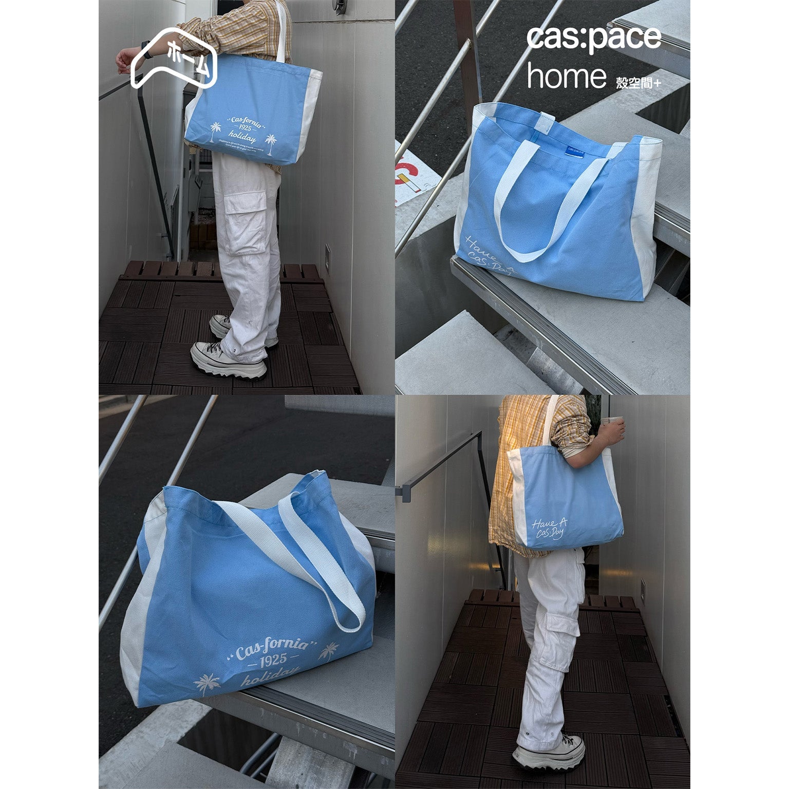 cas:pace home 25S/S「cas:fornia」トートバッグ - cas:pace 殼空間